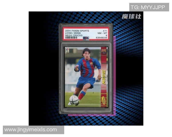 全新足球明星卡片整盒发布 引领收藏热潮 超值经典球员卡组合等你来收集